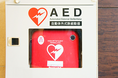  AED